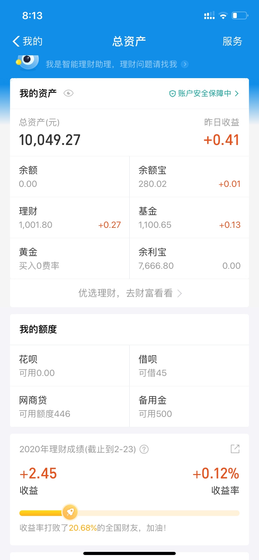 吃肉了

31 / 作者:丁永祥 / 