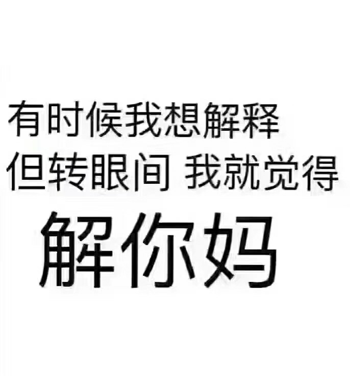 又雪中送炭了一个人头,说好的都是大老黑还能下款?