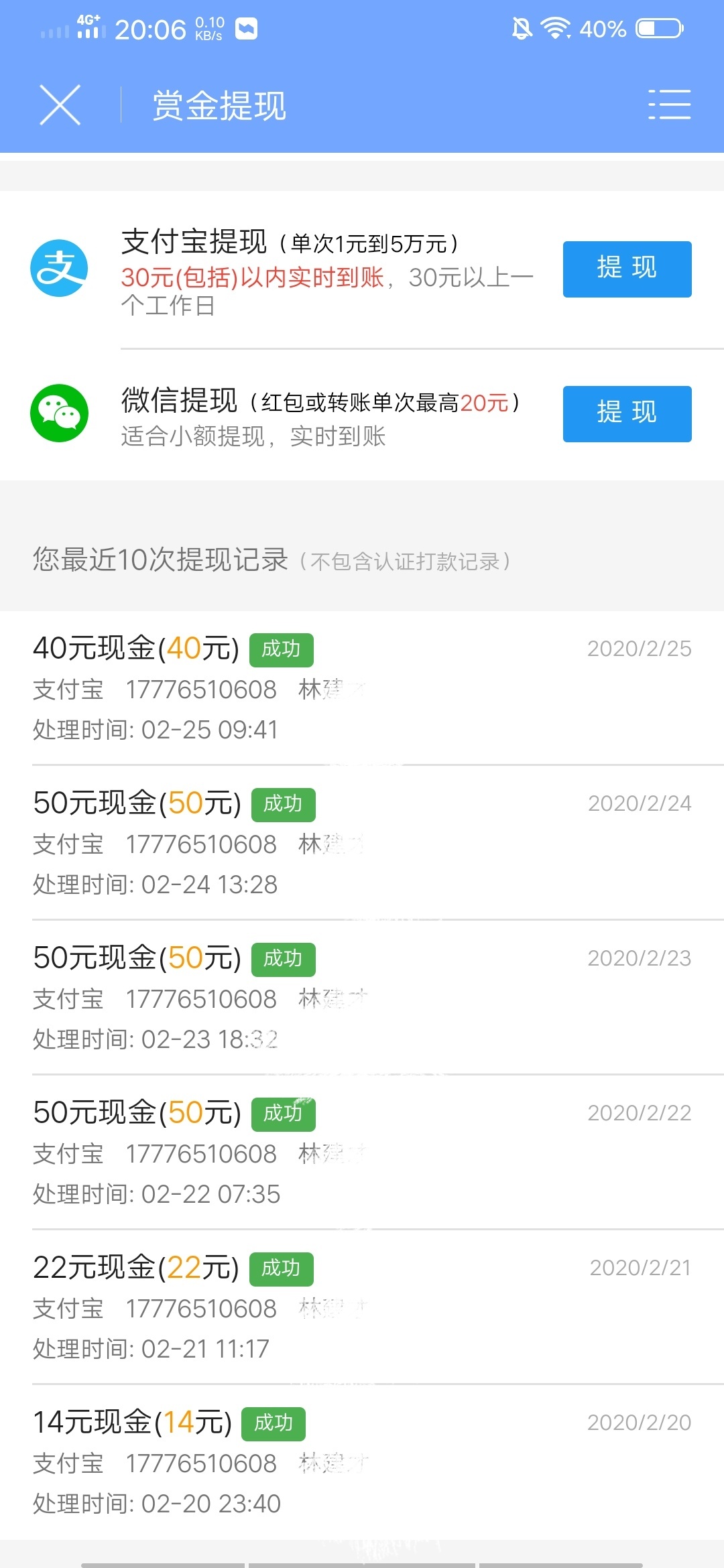 众人帮一天也是够吃饭而已啊 哎

19 / 作者:summer夏天回头 / 