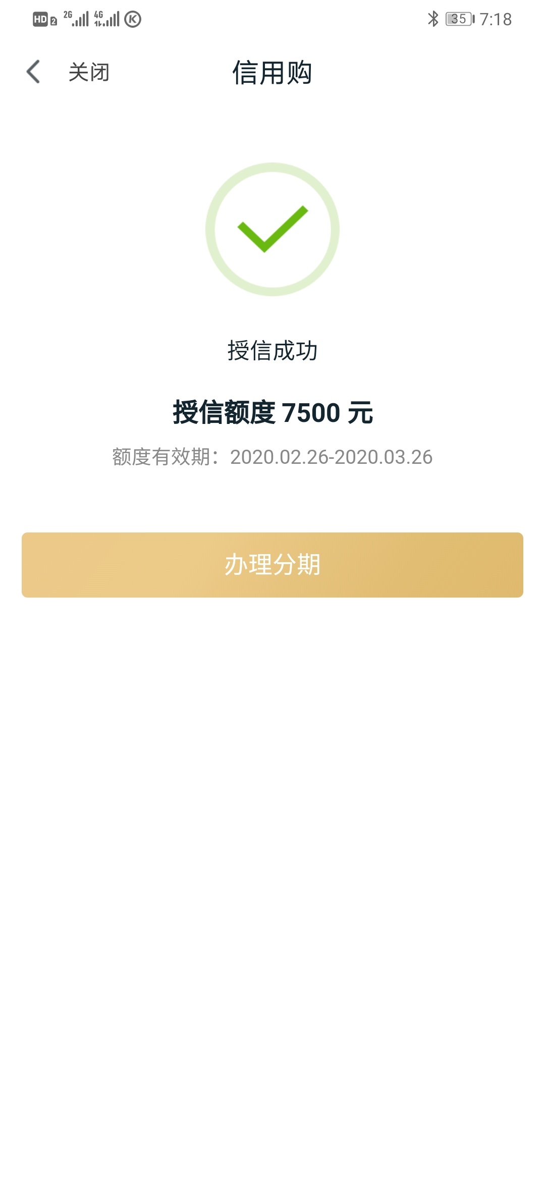 无线接单中，太难了


72 / 作者:半世流离123 / 