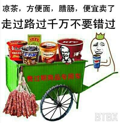 爸爸我要吃泡面，吃，两盒够吗？够了，谢谢爸爸

93 / 作者:nafla / 