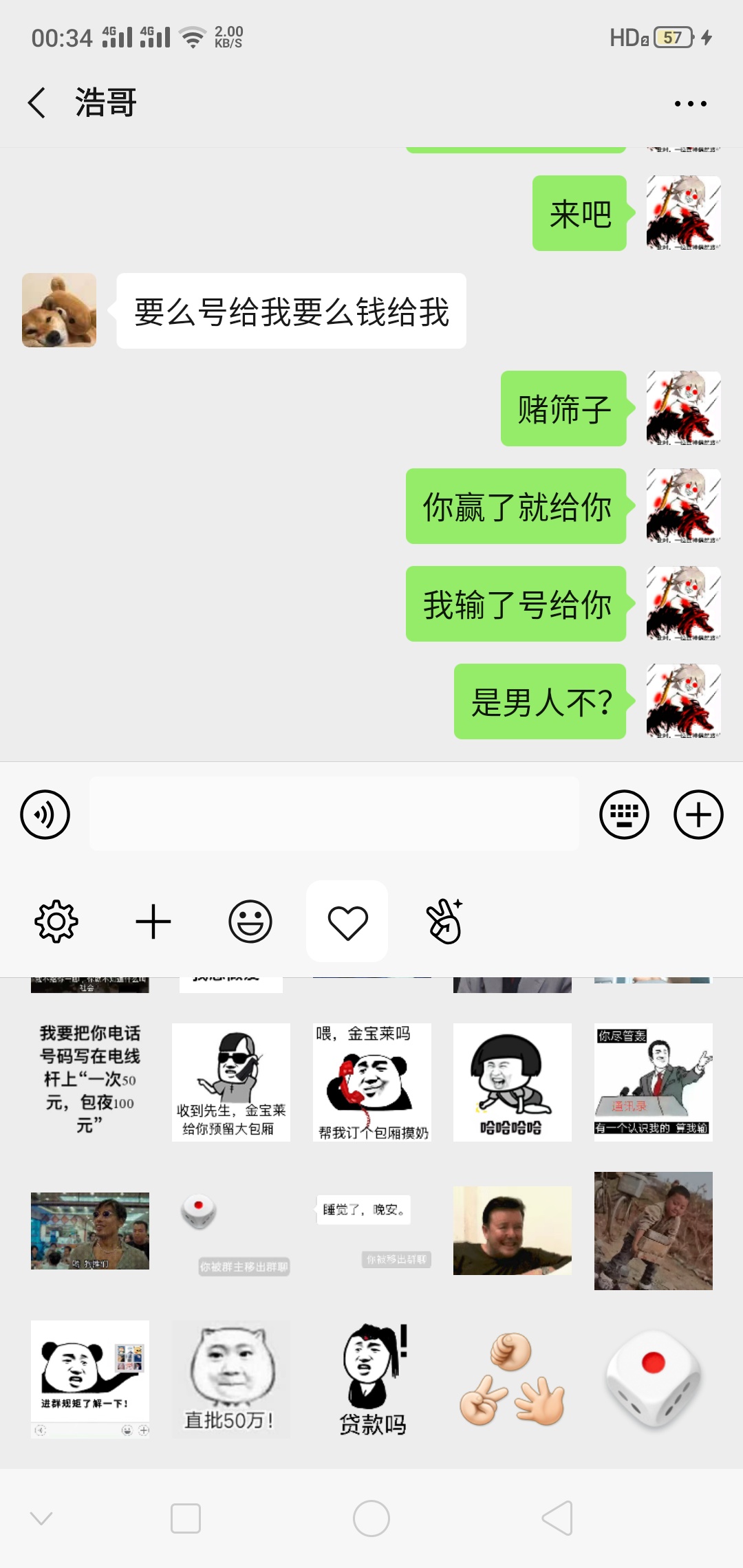 旭旭宝宝直播间卖号，然后直接找回，今天晚上找我了









78 / 作者:卢本伟骑马 / 