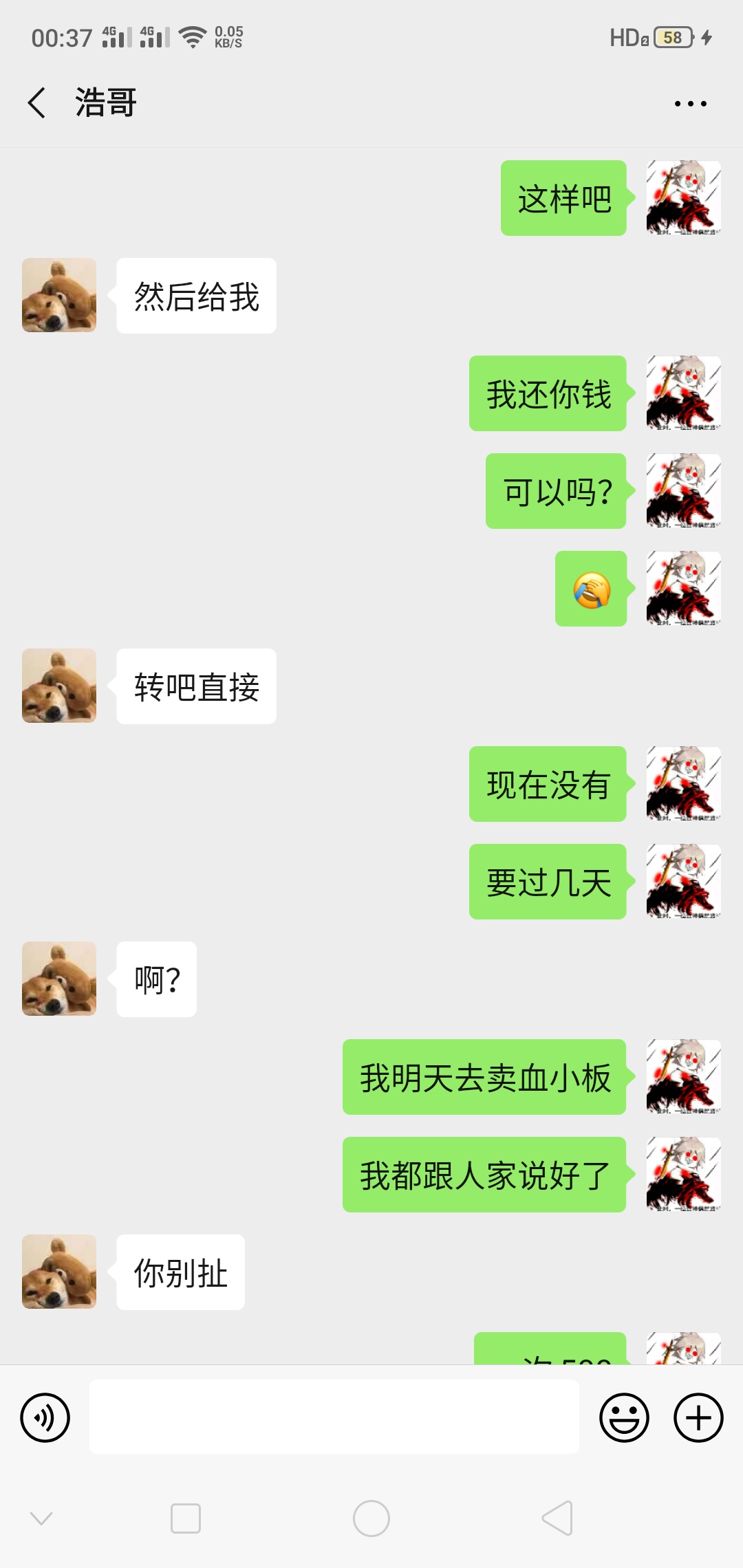 旭旭宝宝直播间卖号，然后直接找回，今天晚上找我了









89 / 作者:卢本伟骑马 / 