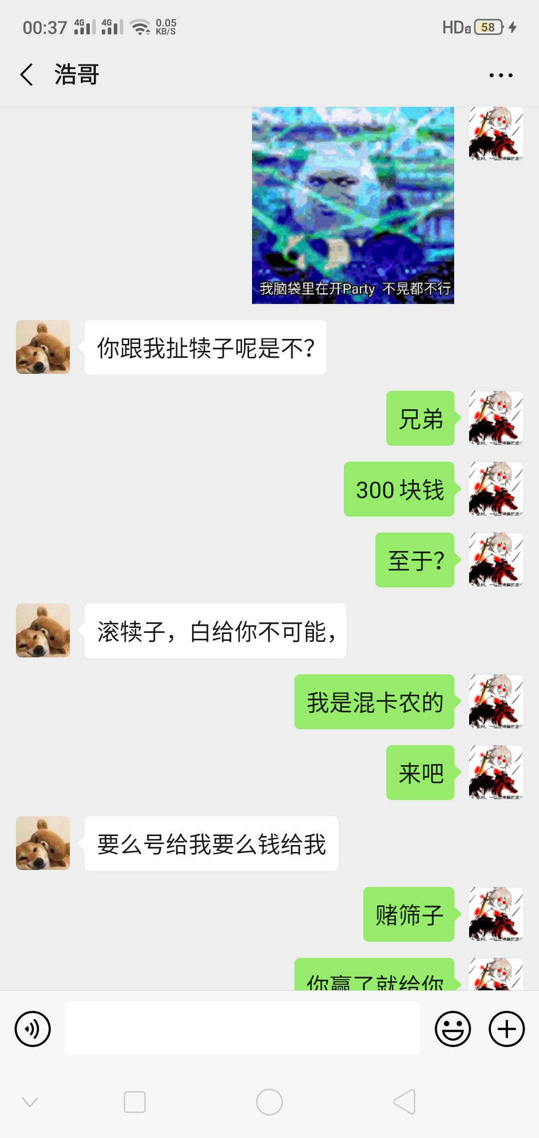 旭旭宝宝直播间卖号，然后直接找回，今天晚上找我了









76 / 作者:卢本伟骑马 / 