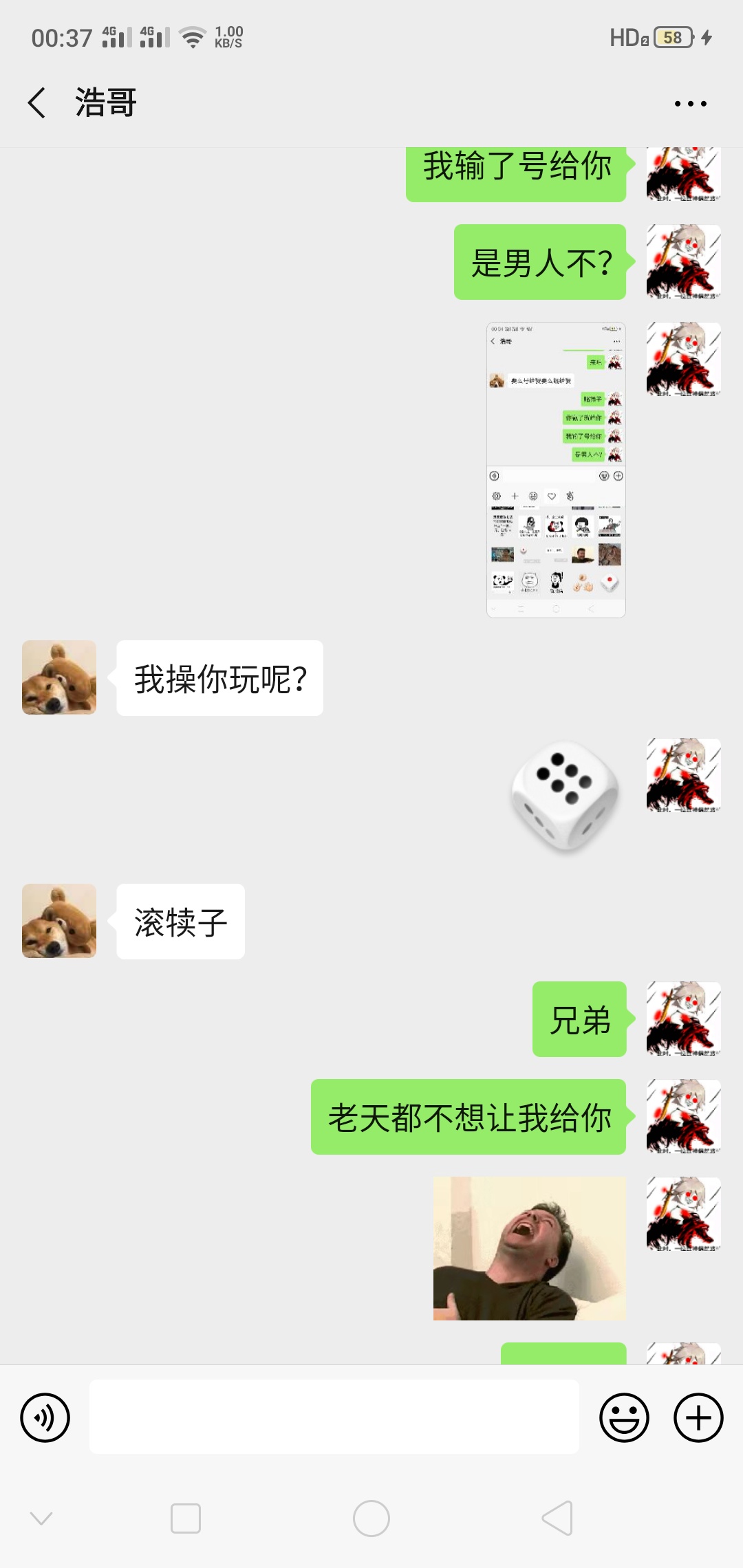 旭旭宝宝直播间卖号，然后直接找回，今天晚上找我了









38 / 作者:卢本伟骑马 / 