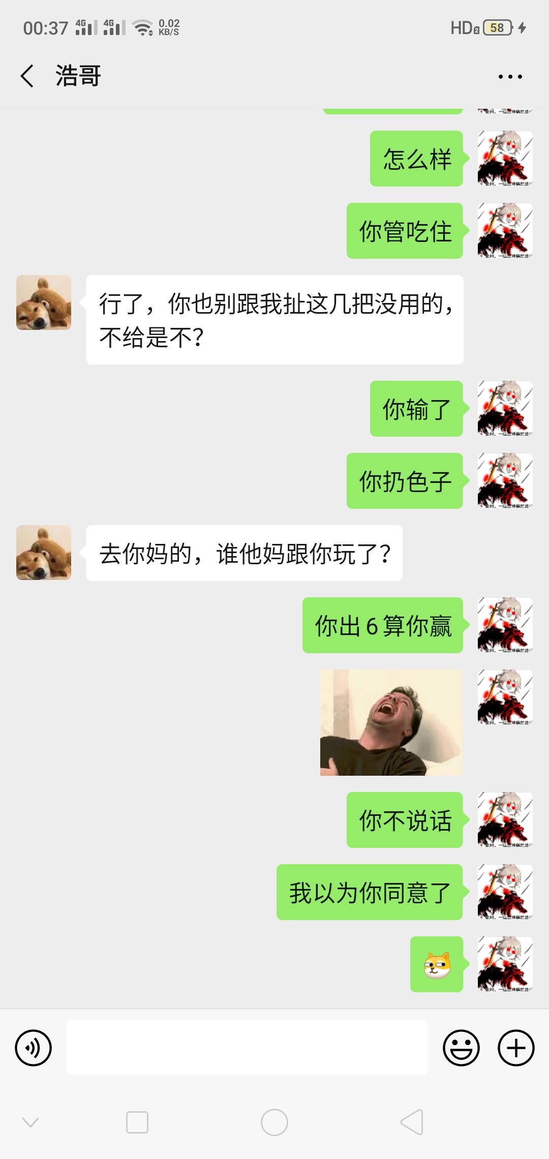 旭旭宝宝直播间卖号，然后直接找回，今天晚上找我了









46 / 作者:卢本伟骑马 / 