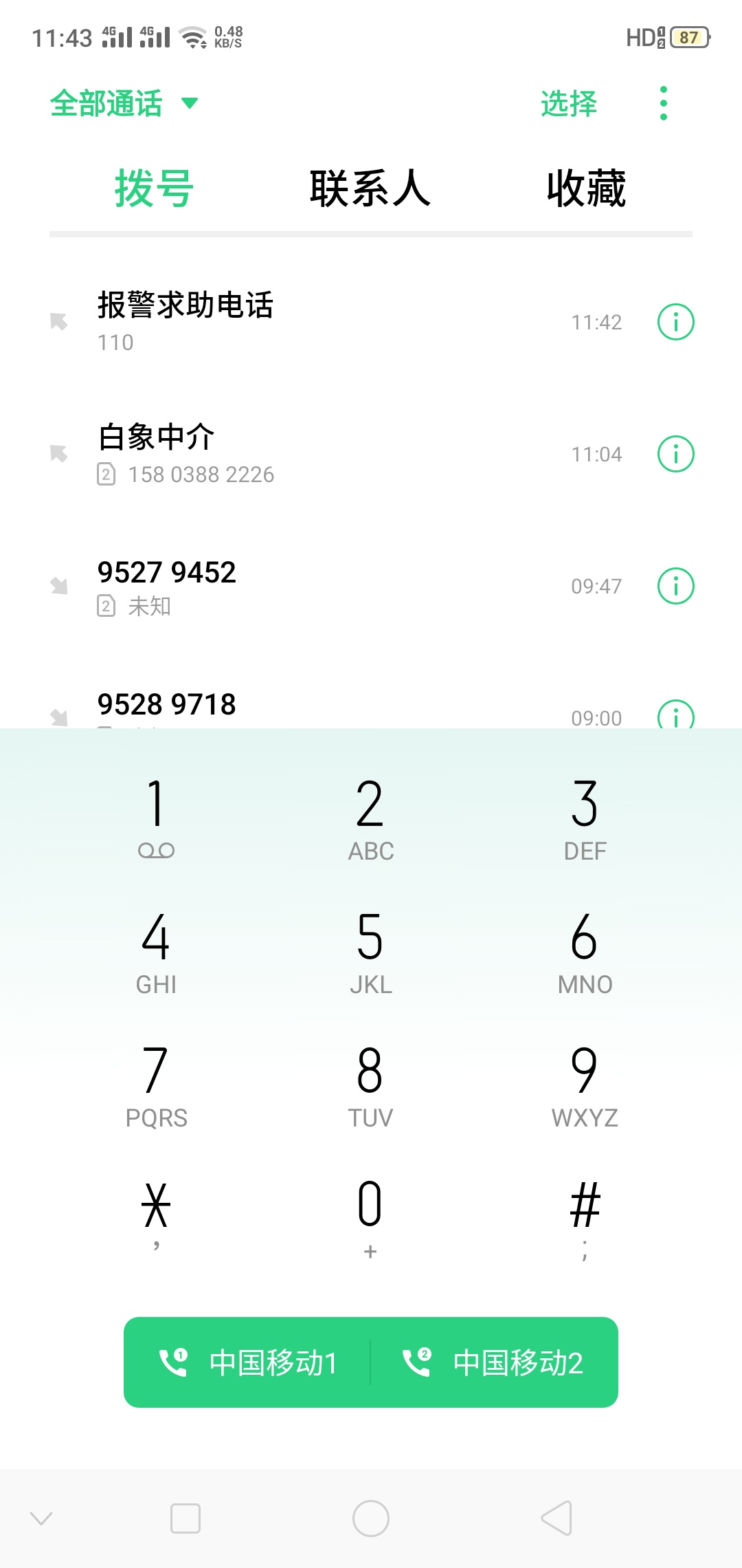 说我骗你200，你不是要搞我个人账户@JFNkhfgn ，你自己是拖自己不知道？

50 / 作者:卢本伟骑马 / 
