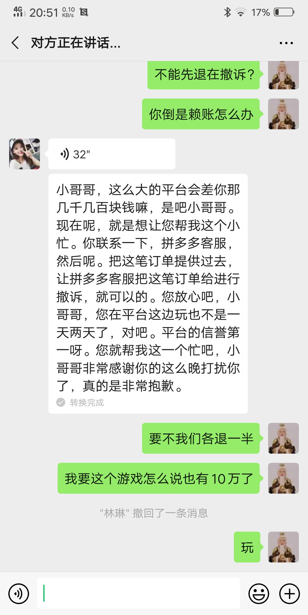 拼多多退款到位了哈哈哈哈




94 / 作者:张鹏飞飞哥 / 