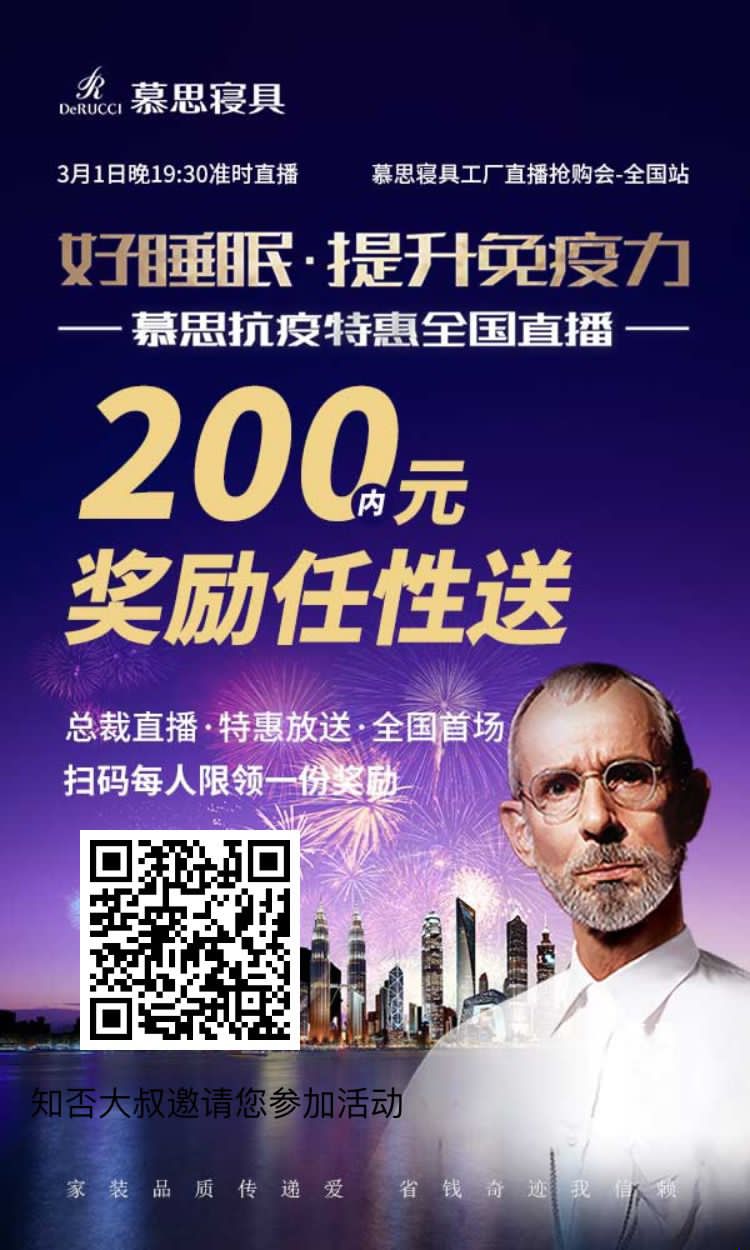微信扫码 撸一天400+微信羊毛，点右下角成为代言人，生成自己的二维码，别人扫一下0.311 / 作者:出口罩 / 