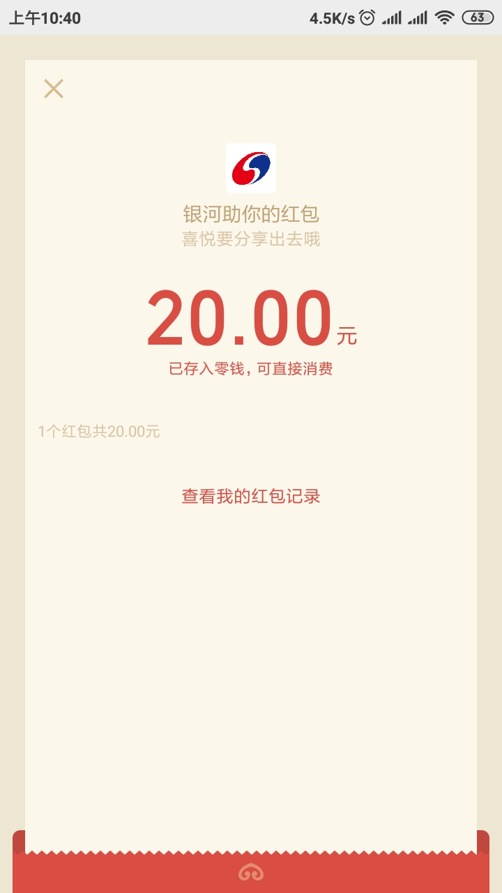 银河到烟一包

66 / 作者:我的倔强 / 