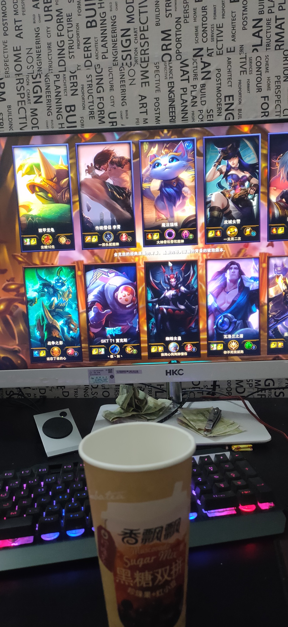 奶茶 撸


30 / 作者:吃着栗子 / 