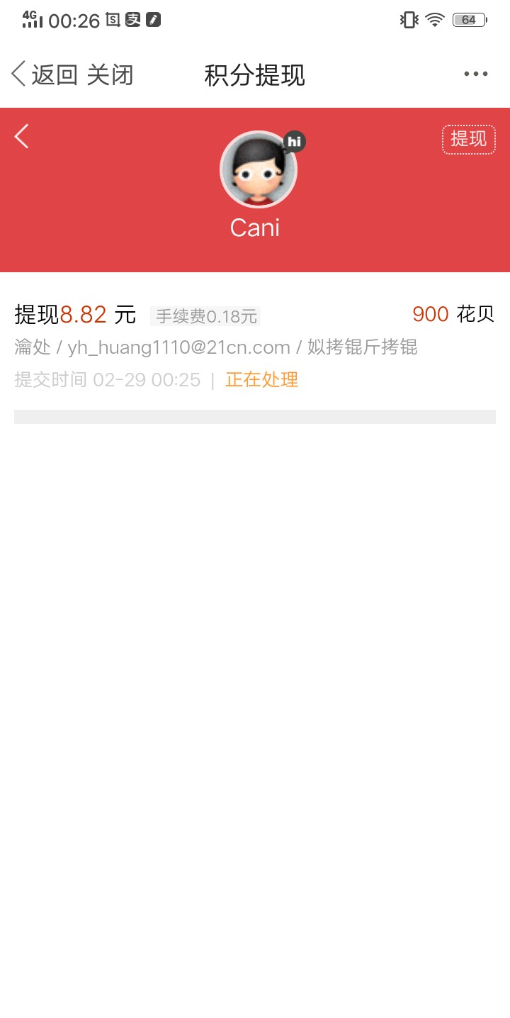 随缘。团几个面给老哥

9 / 作者:Cani / 