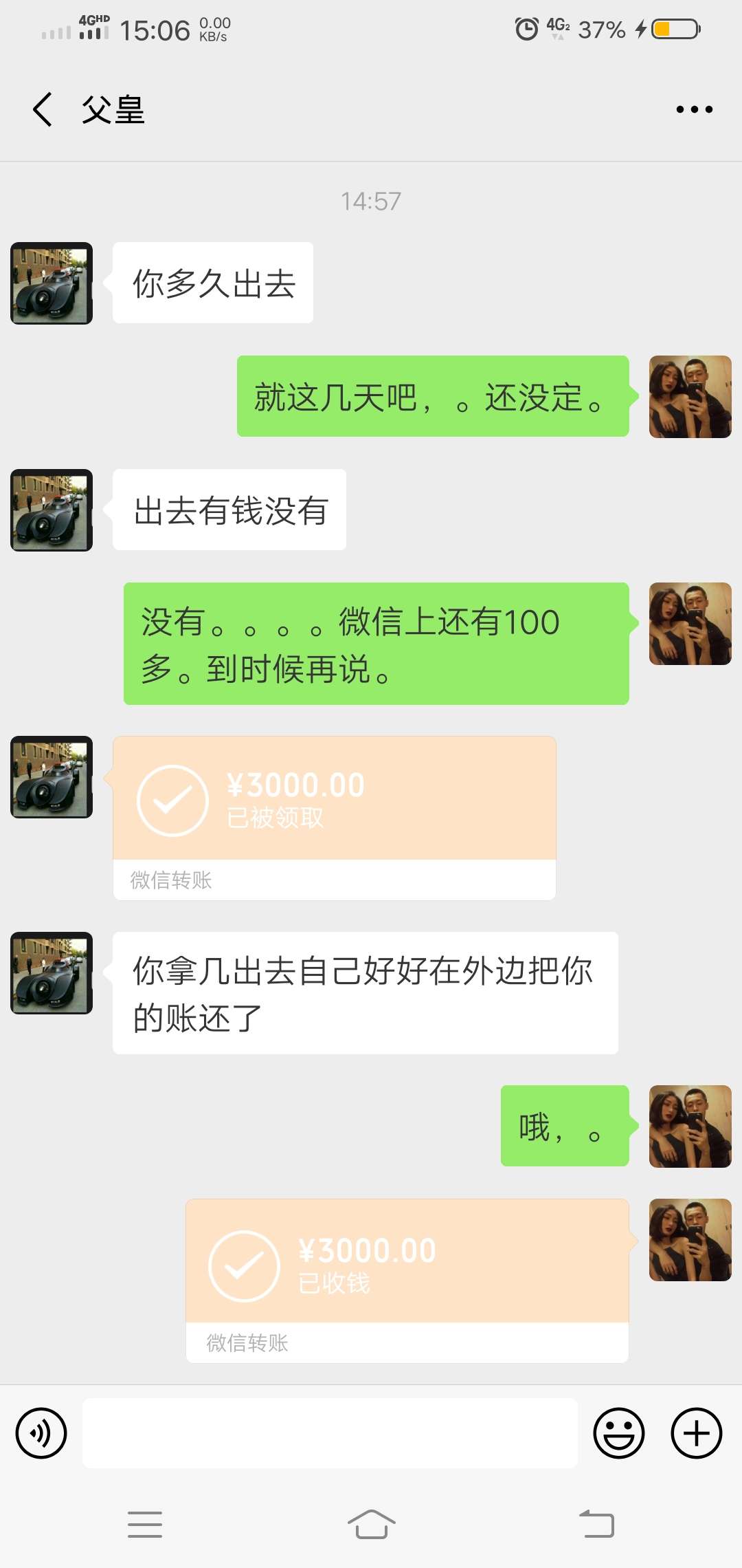 唉！心酸。

93 / 作者:栋楼了 / 