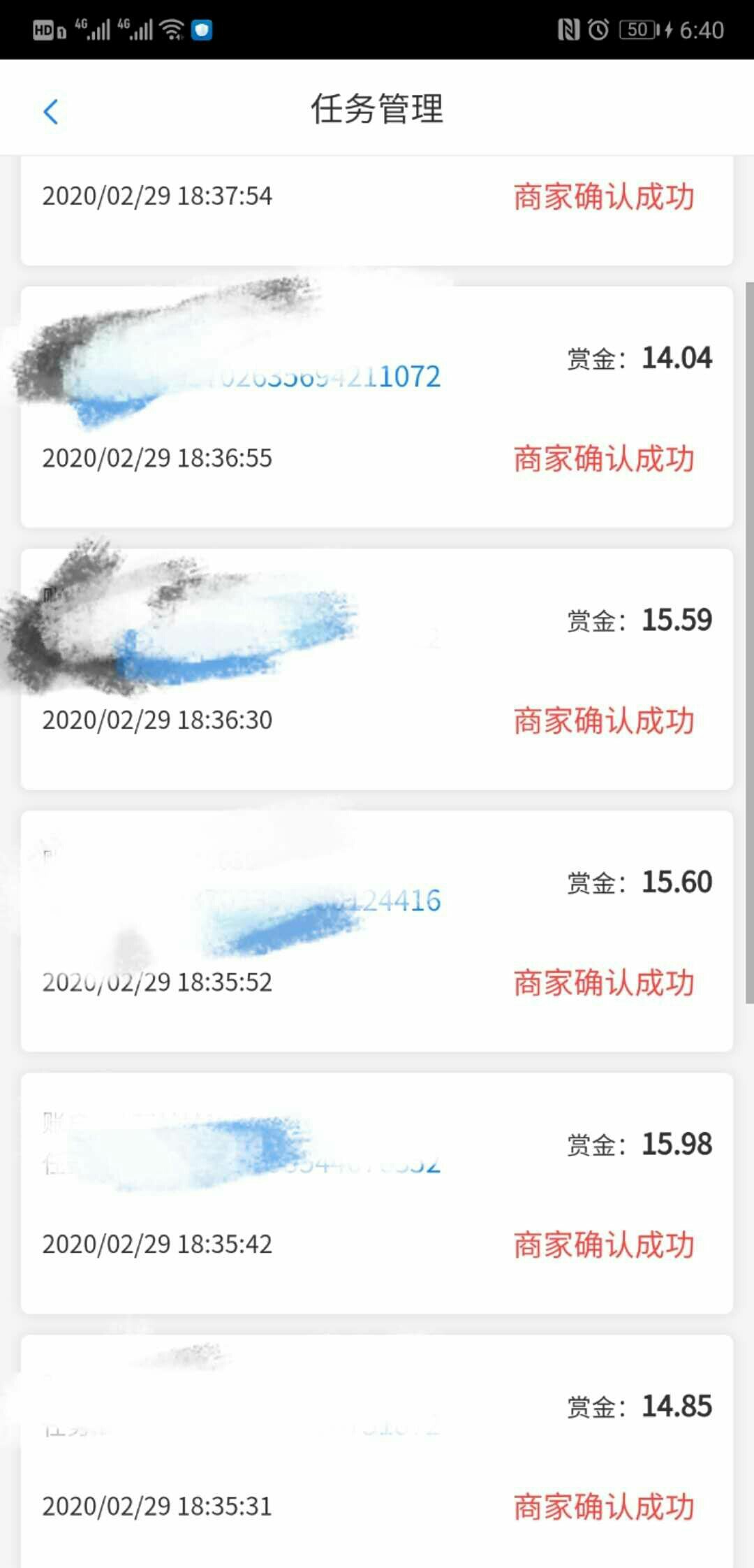 撸这个羊毛他不香么

7 / 作者:挚爱雅阁 / 