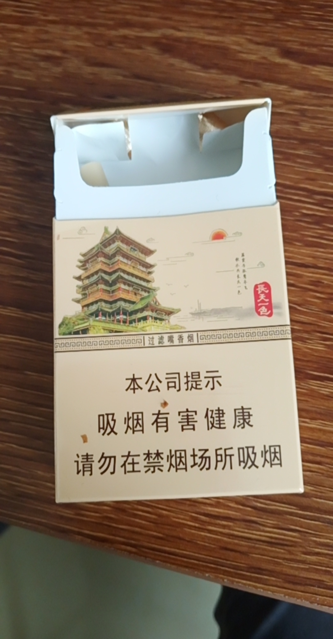 有无老哥介绍一下做个微信解封先，穷得烟都抽不起了

16 / 作者:哒哒哒3 / 