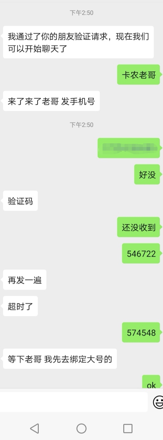 真老哥也不少



1 / 作者:Yp. / 