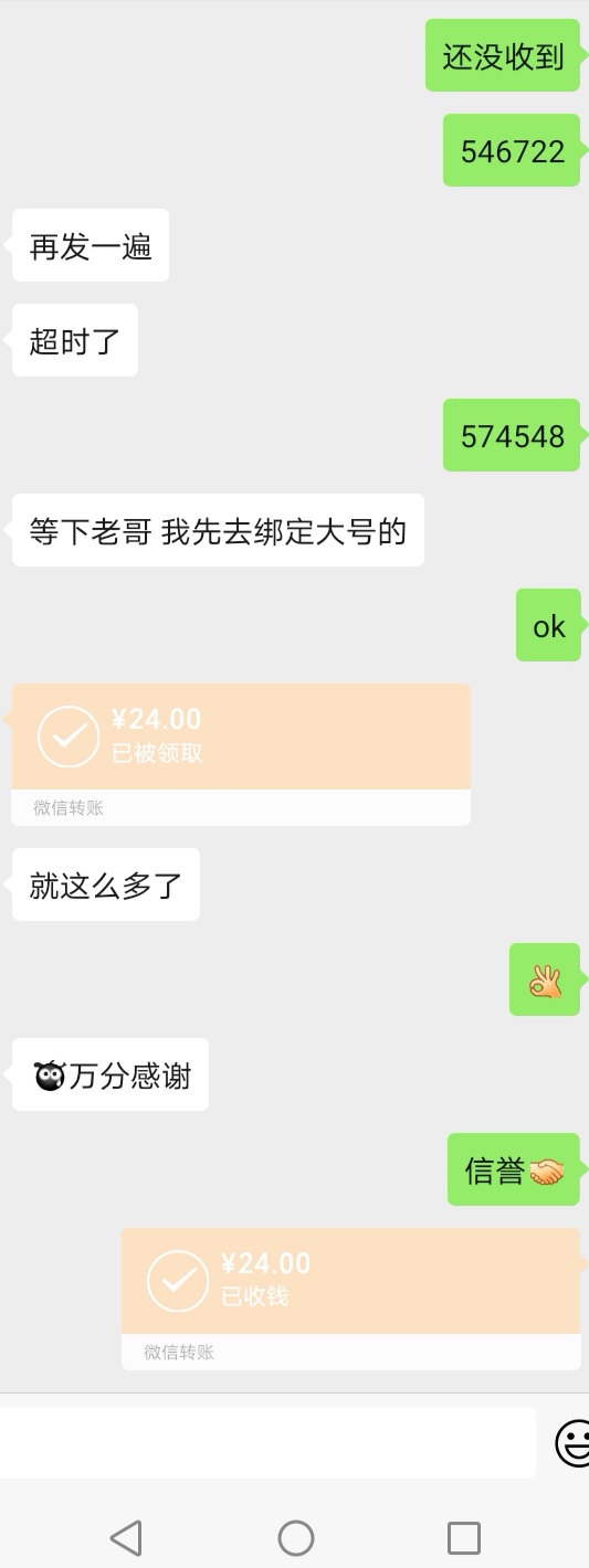 真老哥也不少



30 / 作者:Yp. / 