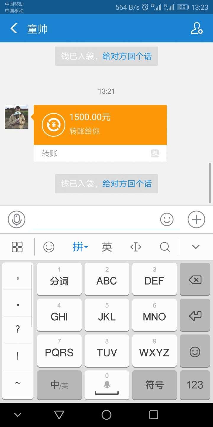 有这样的兄弟，还做什么D狗。戒D第四天


72 / 作者:zp7053858 / 