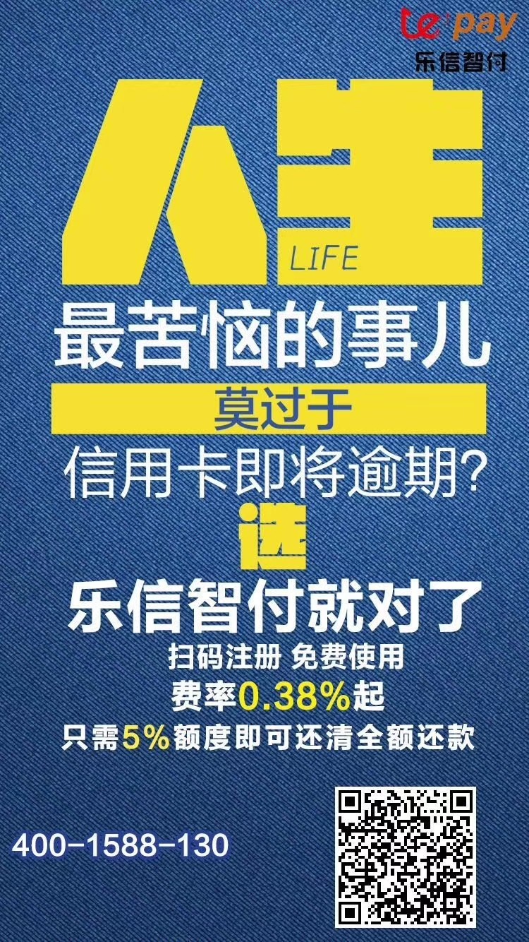 那个代还软件靠谱，支持恒丰银行
31 / 作者:小小胖墩 / 