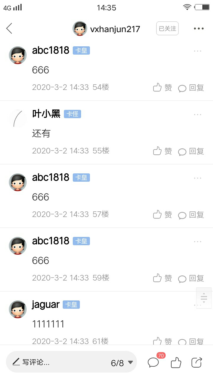 他么卡农有毛病，上来发两个500花呗，也他么删帖啊！@卡农大美 
57 / 作者:好难上岸666 / 