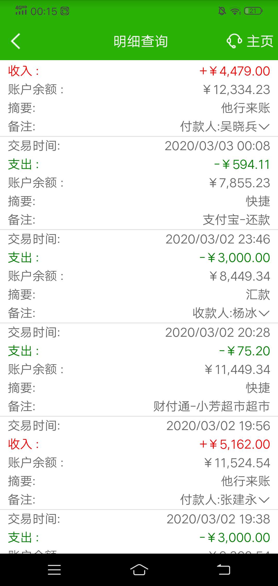 老哥们团饭团烟团水的来

28 / 作者:出口罩 / 