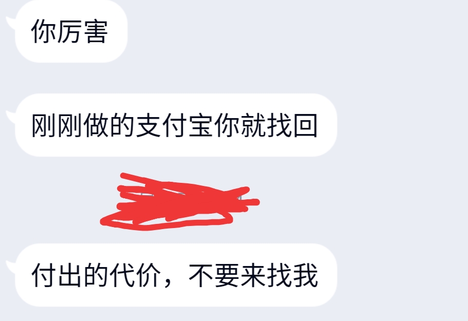 完美，美滋滋，9000

66 / 作者:匿名明星照 / 