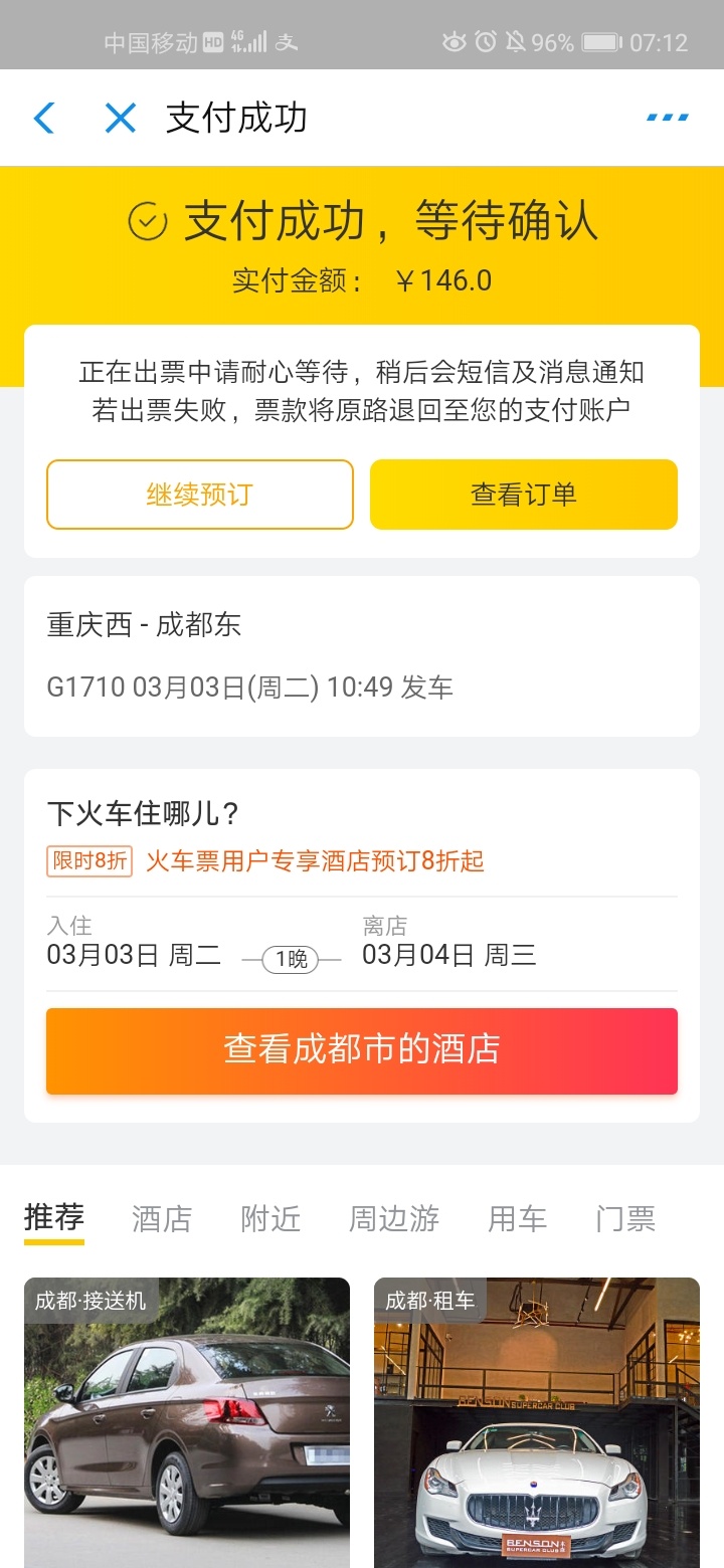 离开这个地方，重新开始

84 / 作者:信心新农村 / 