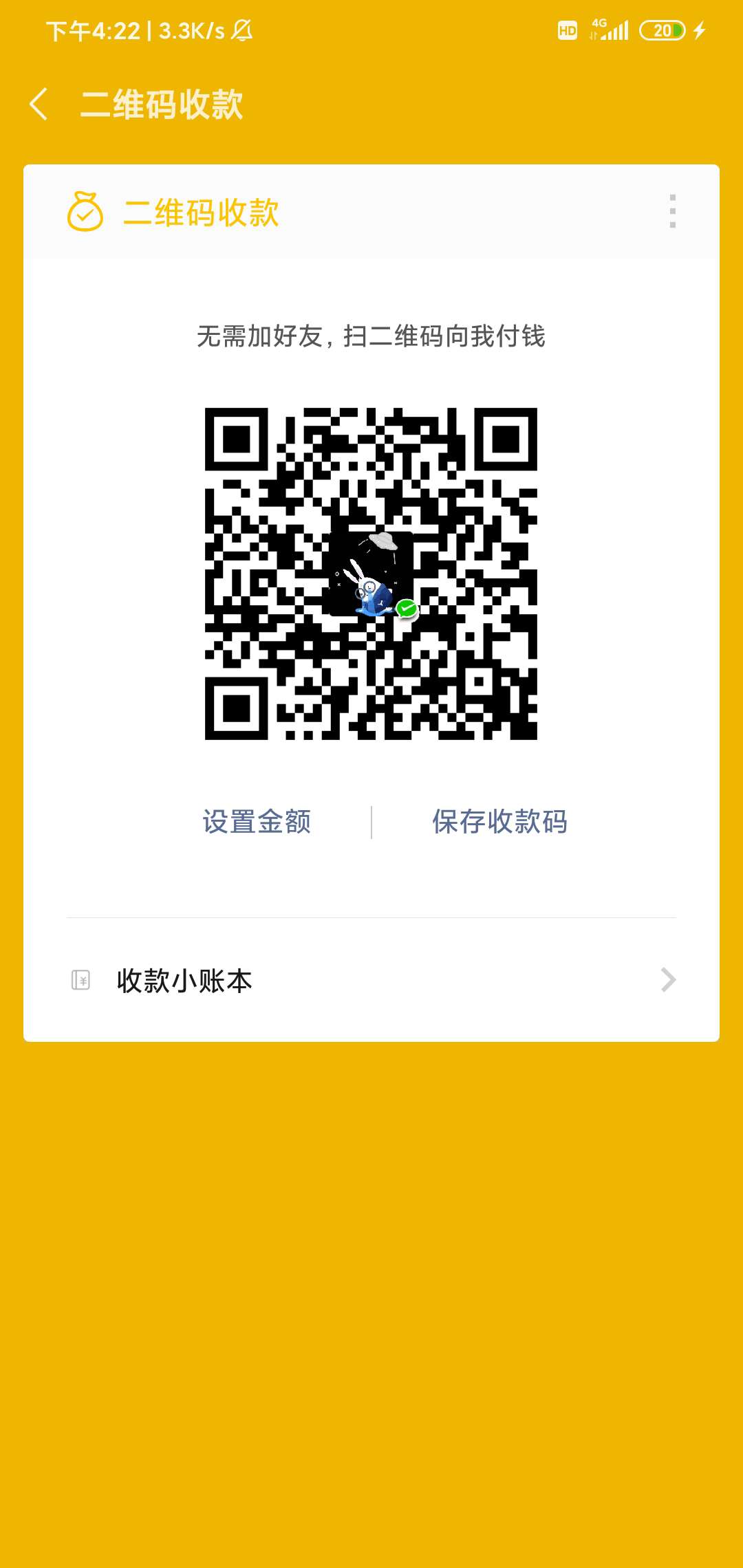老哥们。一人扫码1块钱，千万别多扫。我想看看卡农到底有多少老哥。

13 / 作者:淼鑫改名 / 