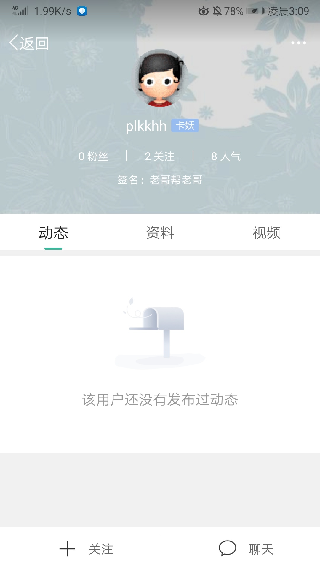 睡前一贴，18楼一桶泡面
37 / 作者:广水 / 