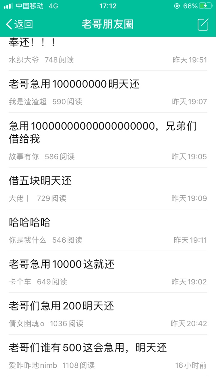 这牛掰

5 / 作者:微信52564677 / 