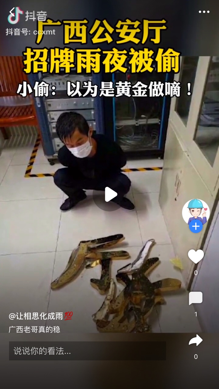 真老哥，佩服78 / 作者:童f / 