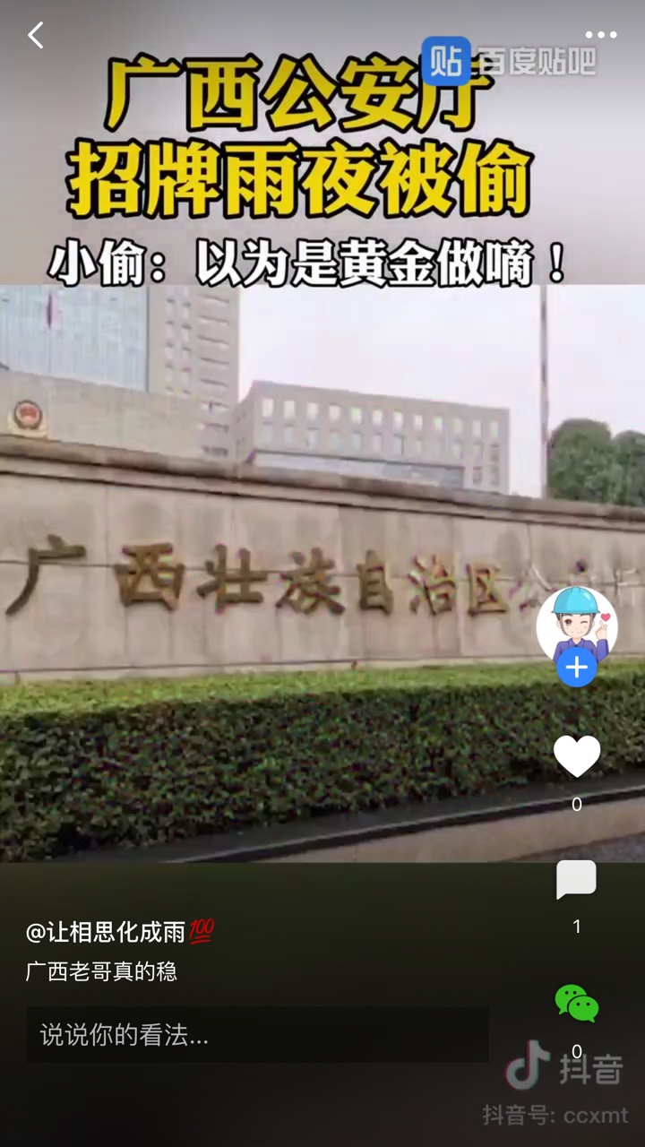 真老哥，佩服13 / 作者:童f / 