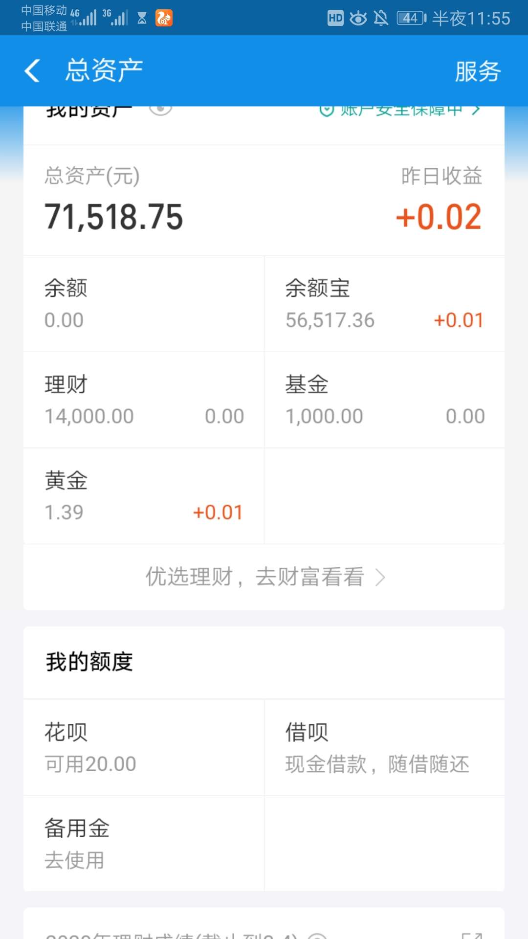 嗯 就你想的那样


87 / 作者:以秋 / 