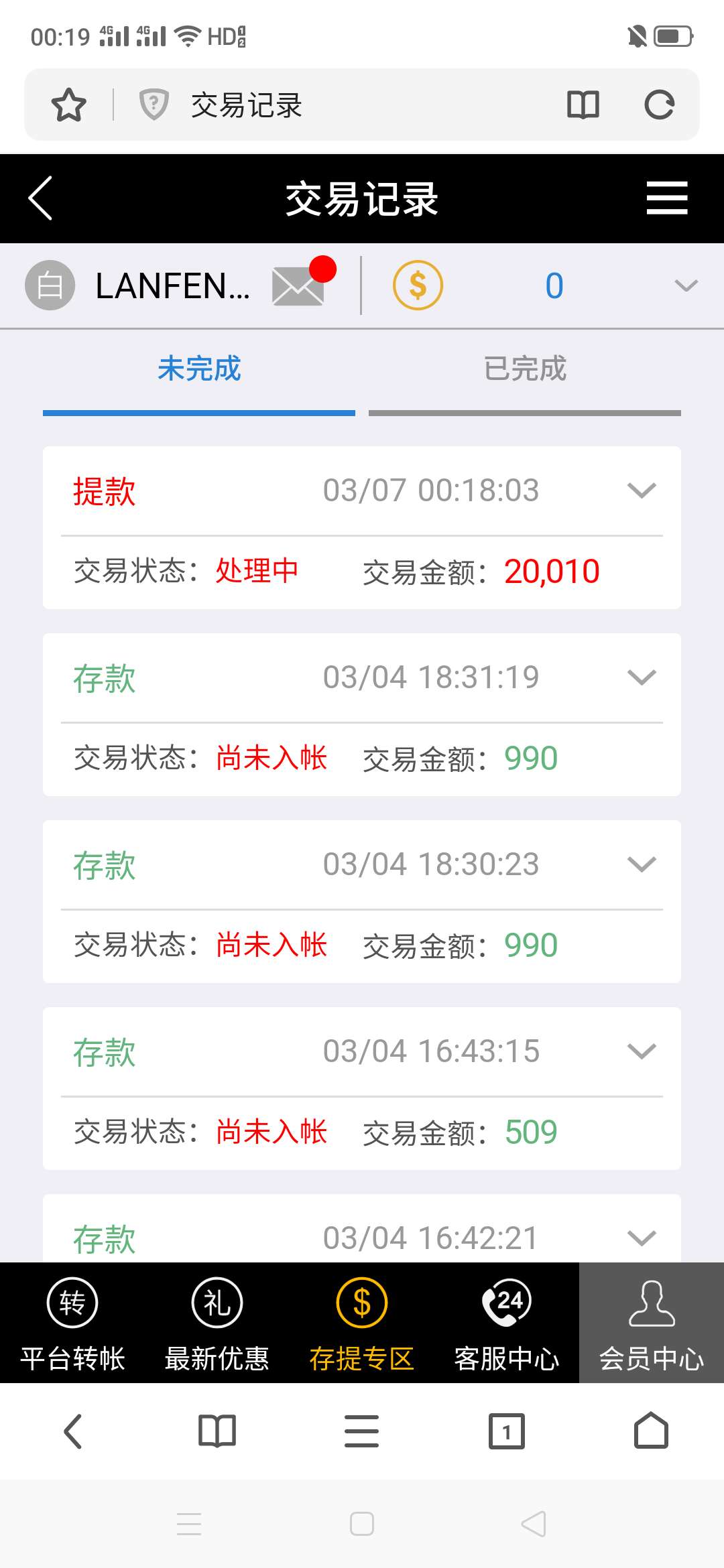 稳

52 / 作者:海可枯石可烂 / 
