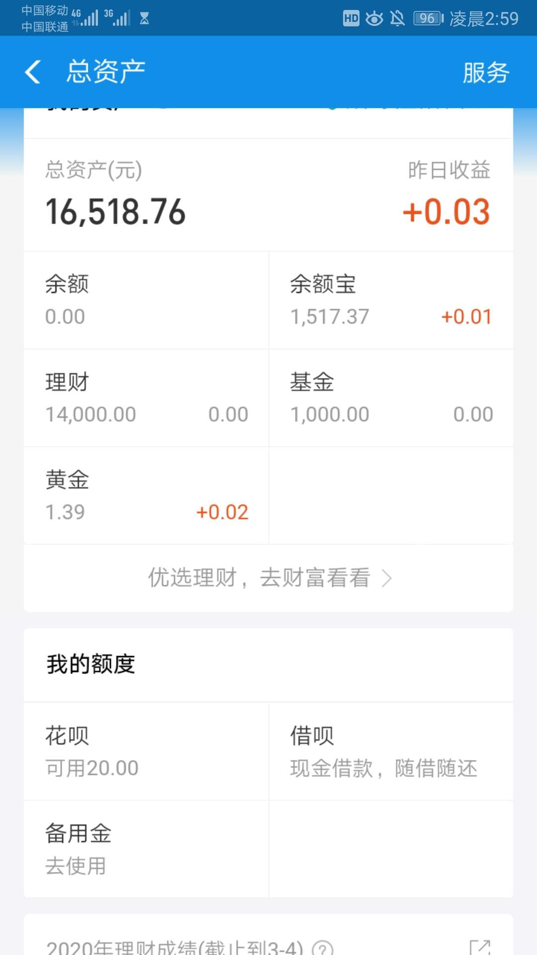 麻麻隔壁的  大晚上睡觉不好吗  这下可以安心了 


90 / 作者:以秋 / 