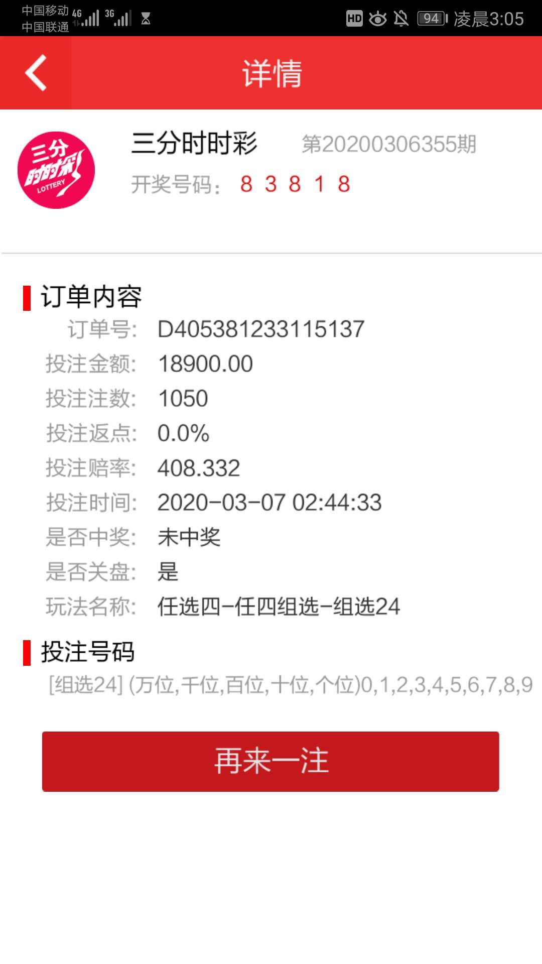 麻麻隔壁的  大晚上睡觉不好吗  这下可以安心了 


8 / 作者:以秋 / 