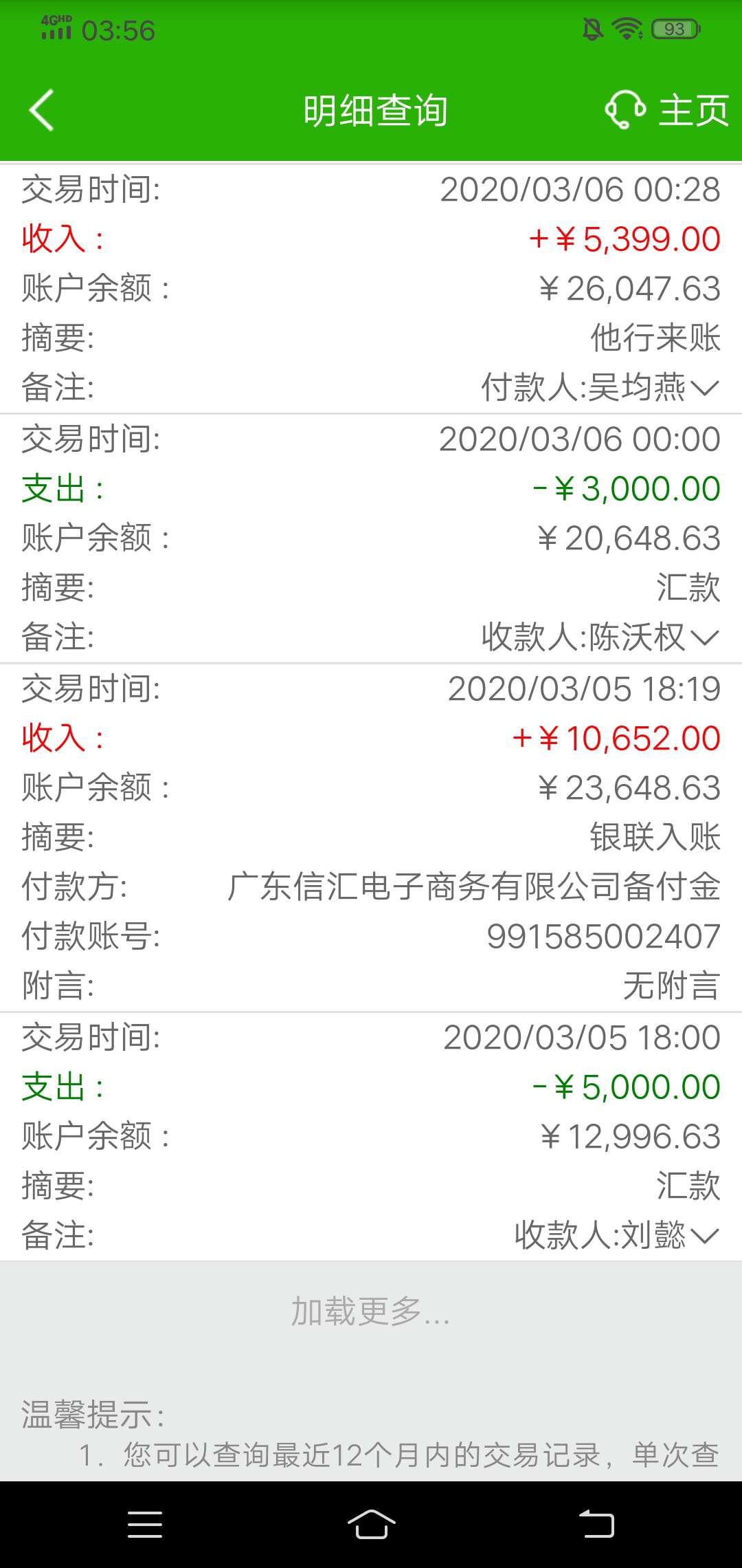 继续团饭。两天没法


66 / 作者:出口罩 / 