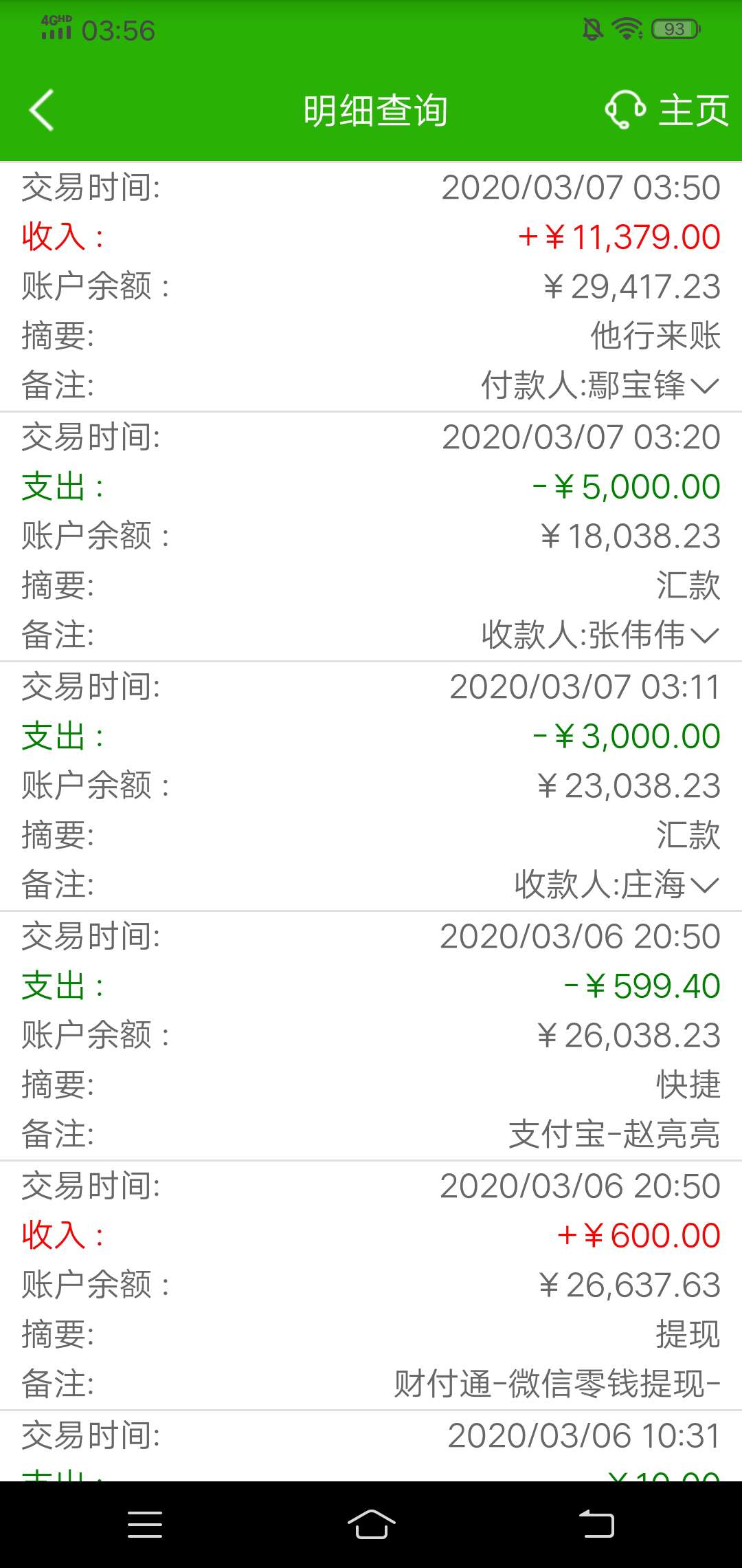 继续团饭。两天没法


46 / 作者:出口罩 / 