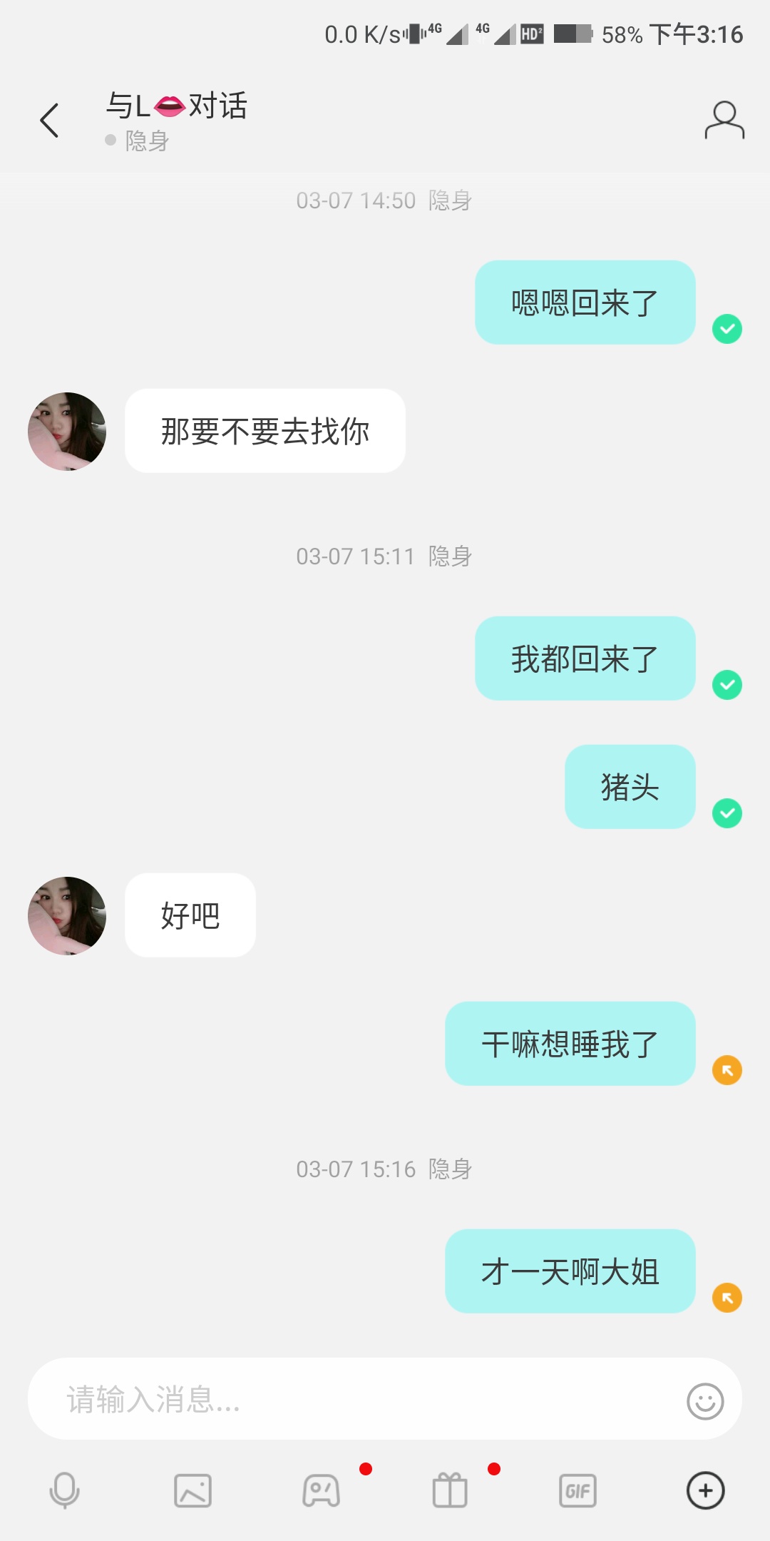 别人家的老婆就是牛

97 / 作者:zxcfrt / 