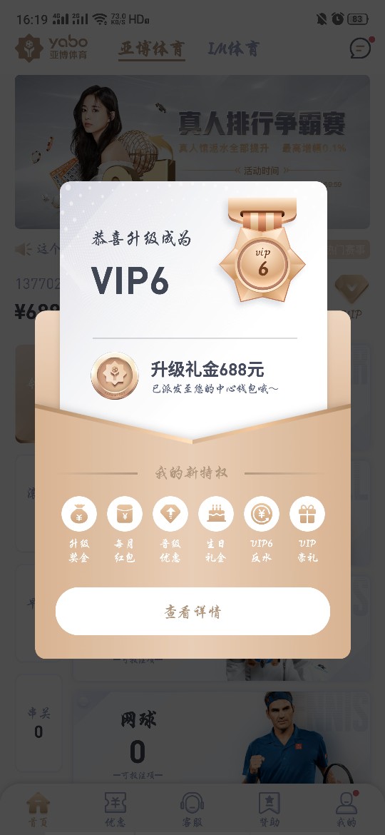 乌拉，意外之喜～
美滋滋。

39 / 作者:反正又不还 / 