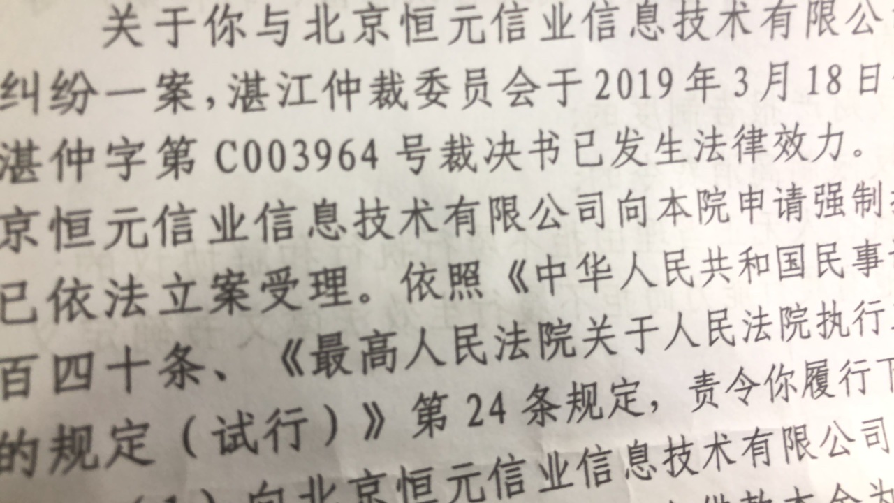 去年你我贷起诉我了，还完钱了。这个月玖富万卡起诉我了，也还完钱了。及贷和时光分期96 / 作者:巴拉巴拉红红 / 