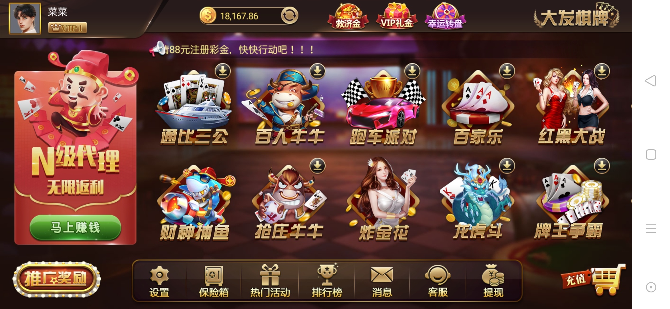     心凉


18 / 作者:小白菜呐 / 