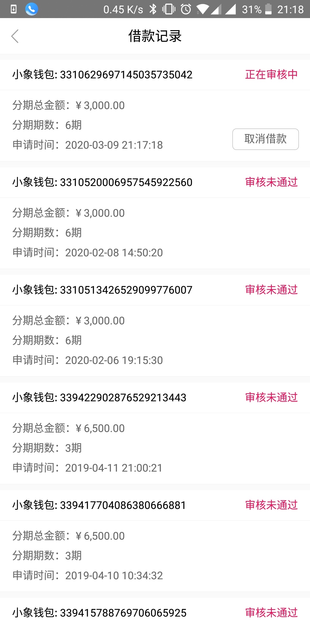 放水？黑成碳了，下款7000，真的没想到，前天抱着试试的心态申请，今天放款，真的很意25 / 作者:asd455041111 / 