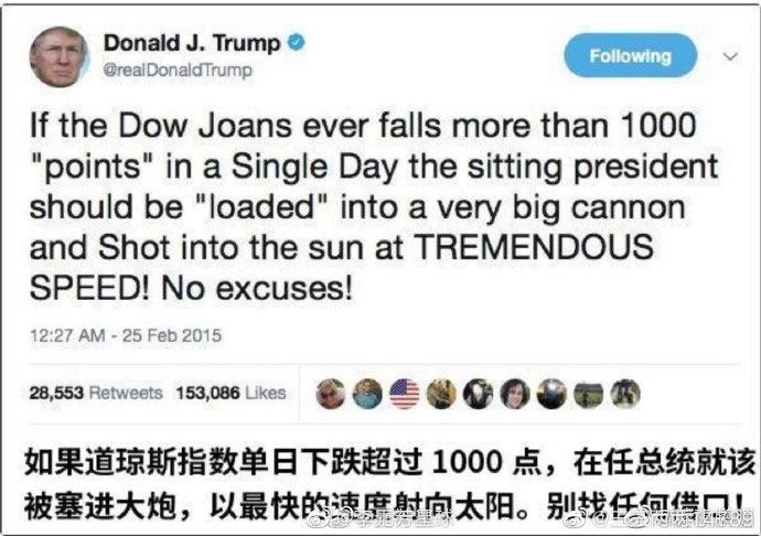 话以后不能说的太满，这不容易打脸


89 / 作者:皇帝不急太监急 / 