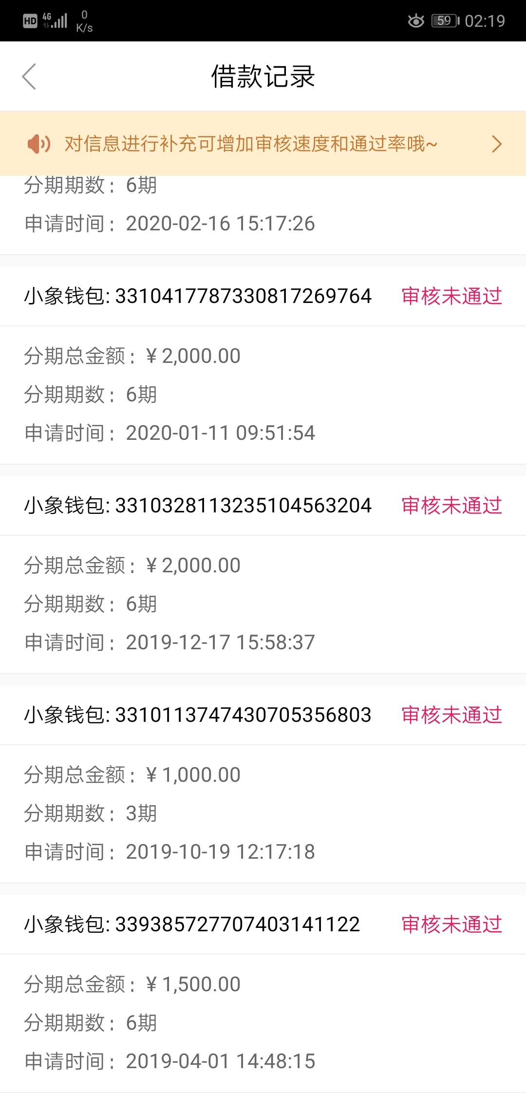 放水？黑成碳了，下款7000，真的没想到，前天抱着试试的心态申请，今天放款，真的很意54 / 作者:你不爱我了。 / 