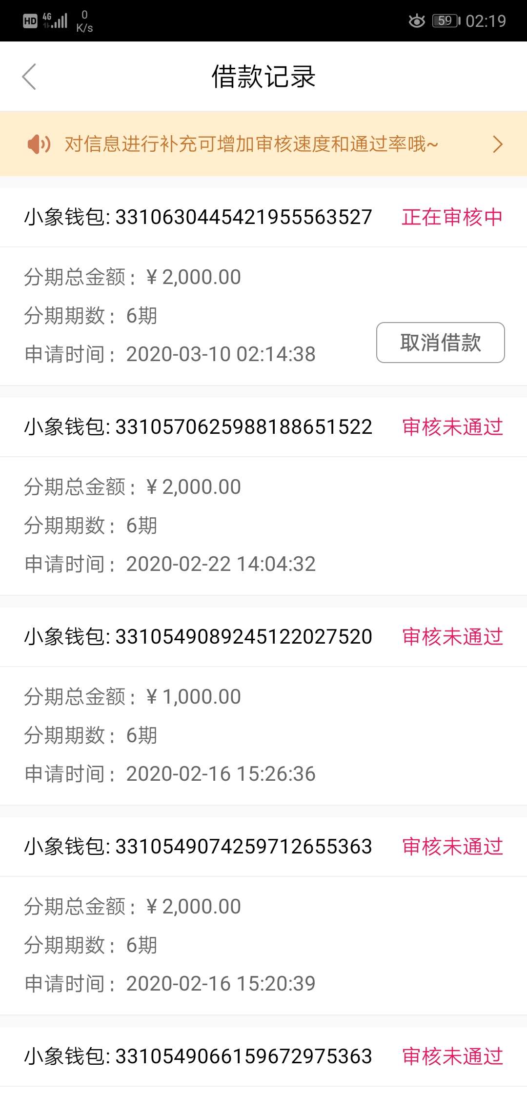 放水？黑成碳了，下款7000，真的没想到，前天抱着试试的心态申请，今天放款，真的很意70 / 作者:你不爱我了。 / 