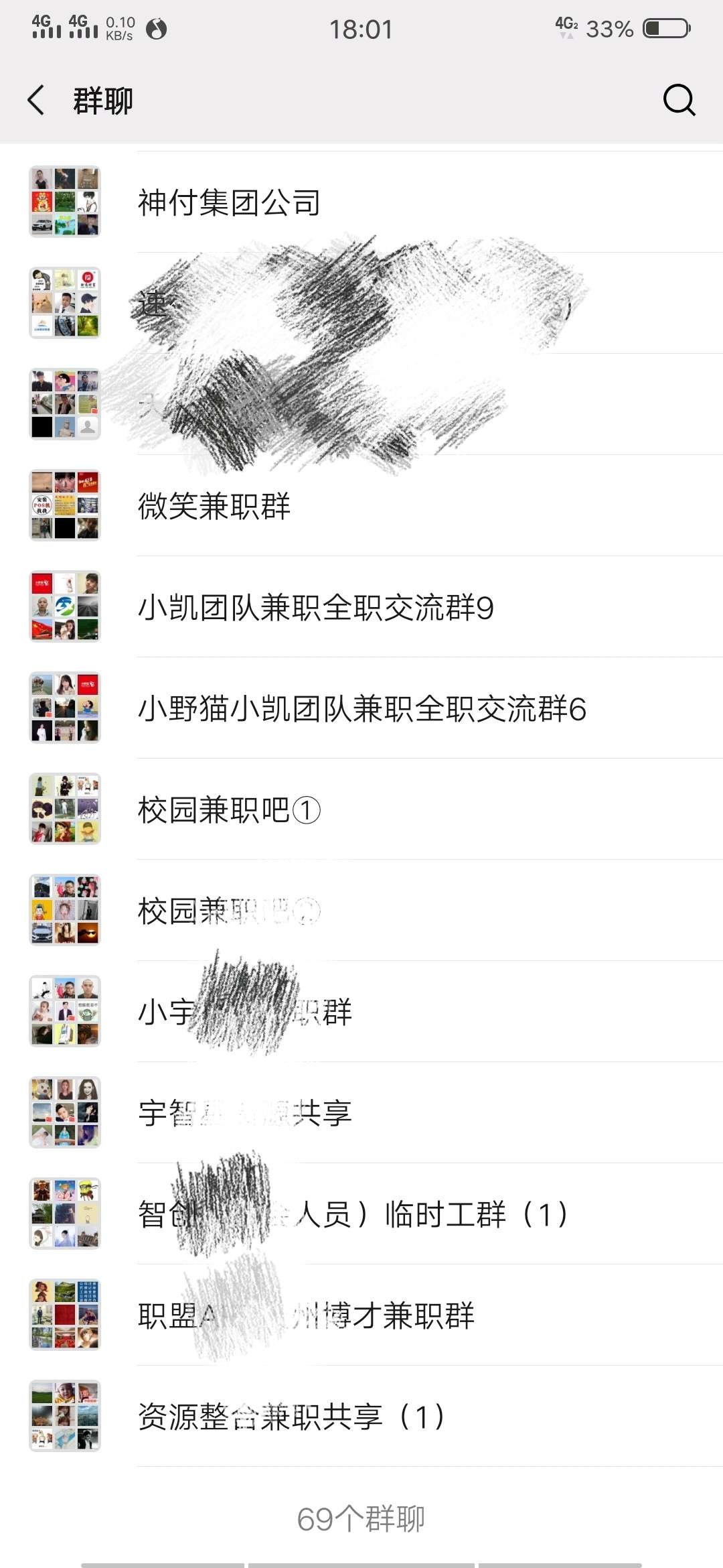 以前做中介的  都是兼职全职群，有老哥有什么想法不

11 / 作者:哈呢 / 