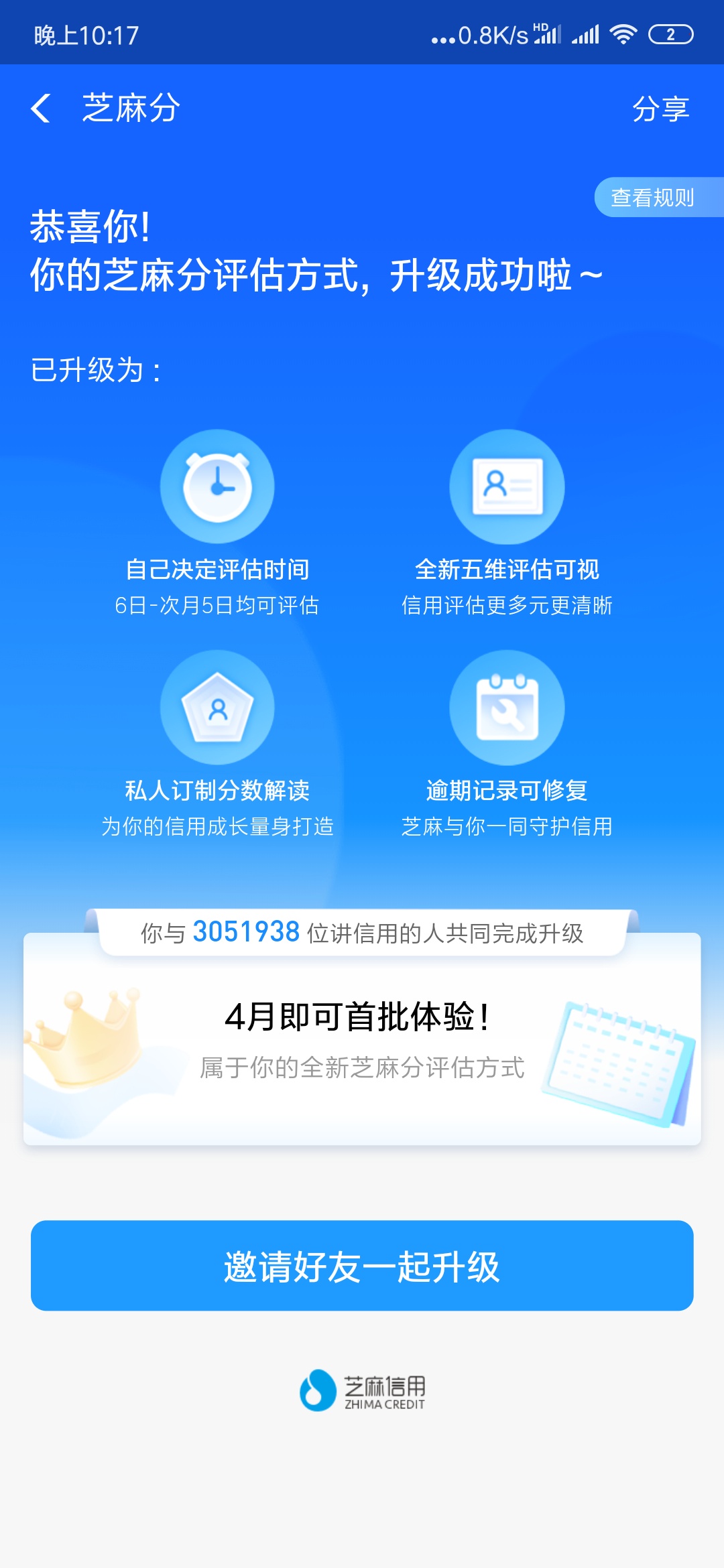 这是什么,有什么用老哥们讲讲