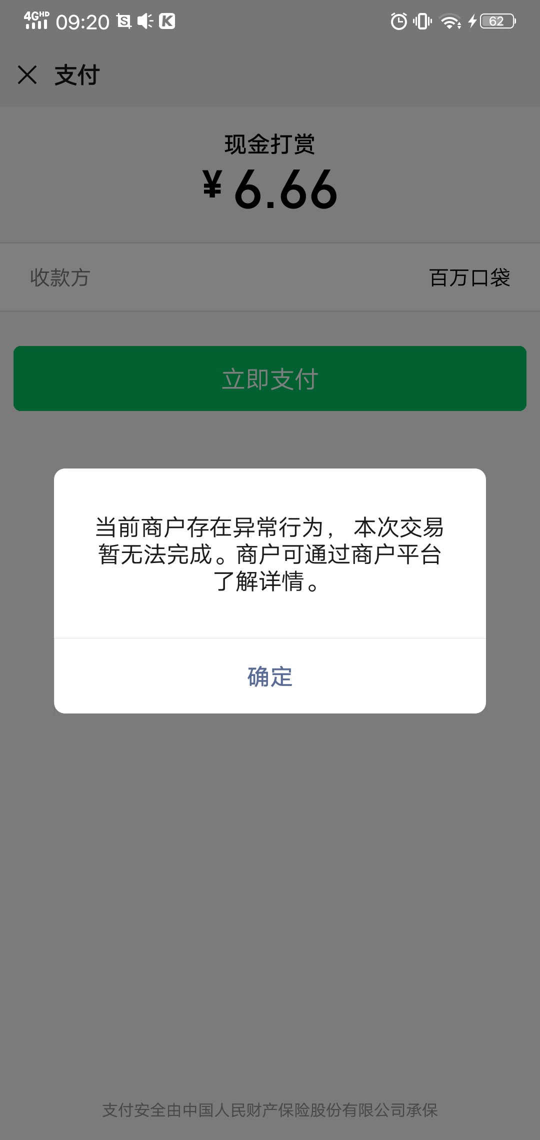 饿醒了-老哥朋友圈··卡农论坛