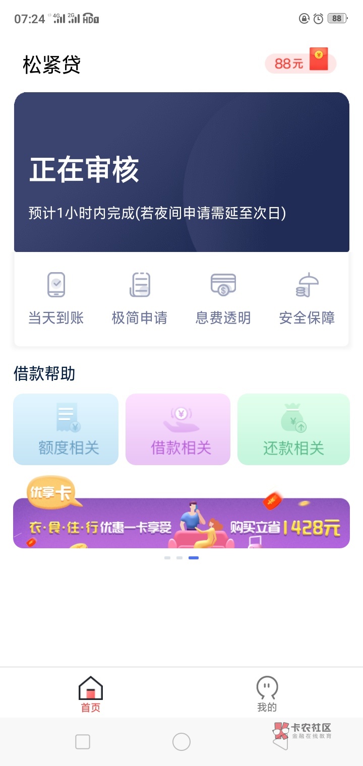 公积金交多久能提 watermark,image_cGljLzIwMTgwMjAzL29zc18xNTE3NjI1NjIzMDE5XzIzM182OTJfNzUzLnBuZw==,t_50,g_se,x_20,y_20